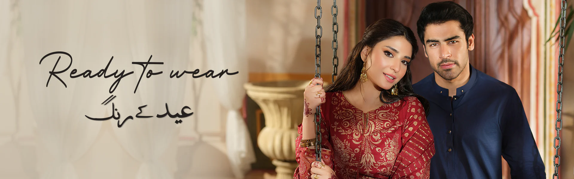 Swipe_banner_Ramsha_Web